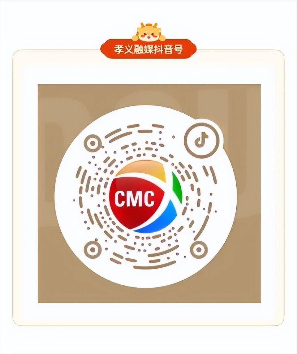 孝义视界苹果版孝义新闻直播电视台看-第2张图片-太平洋在线下载 孝义视界苹果版孝义新闻直播电视台看-第2张图片-太平洋在线下载