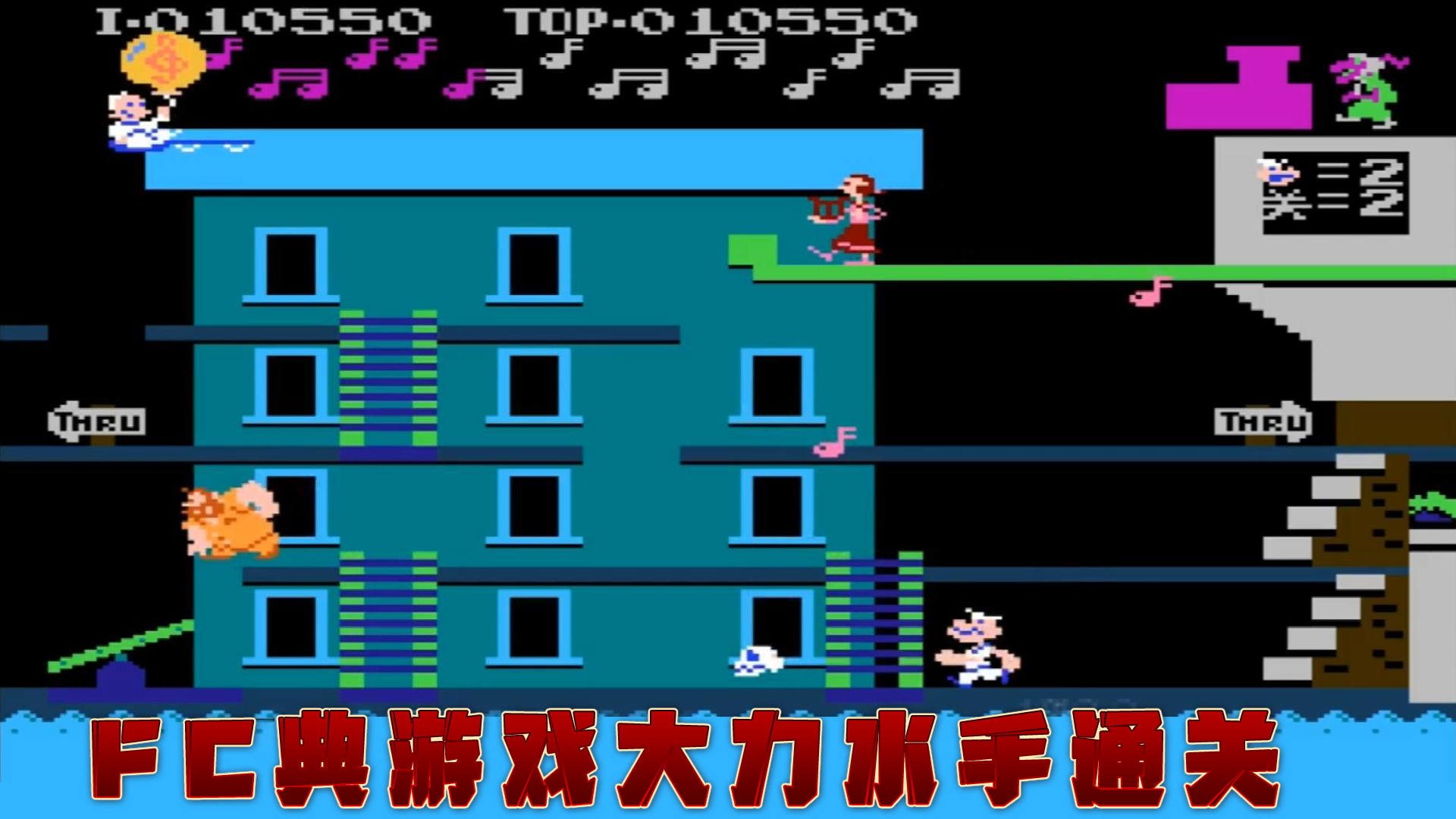 安卓版fc无敌版游戏fcrpg十大最耐玩的rpg游戏-第2张图片-太平洋在线下载