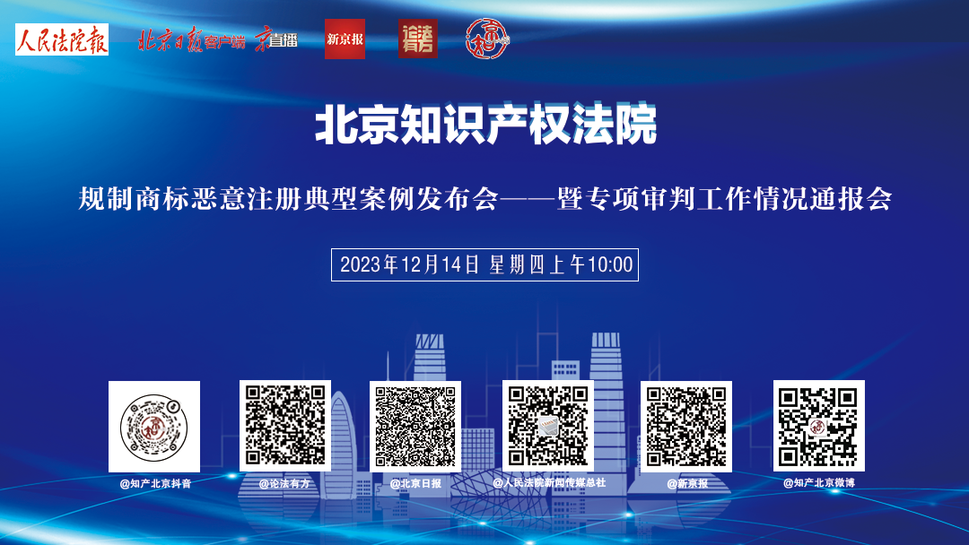 北京知产认证客户端社保费管理客户端官网-第2张图片-太平洋在线下载