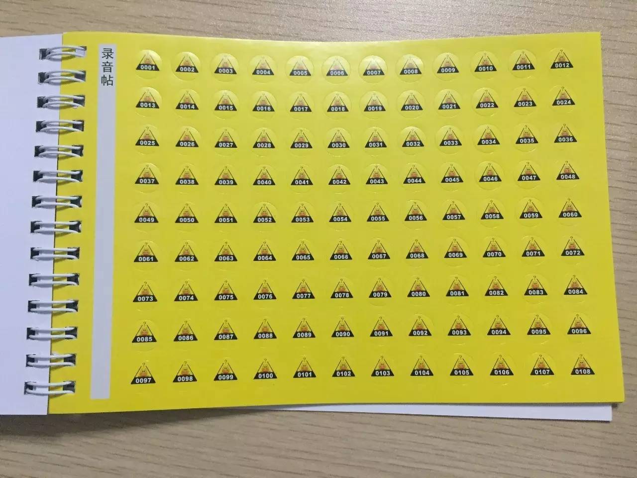 小达人客户端网址小达人点读笔客户端官网电脑版-第2张图片-太平洋在线下载 小达人客户端网址小达人点读笔客户端官网电脑版-第2张图片-太平洋在线下载