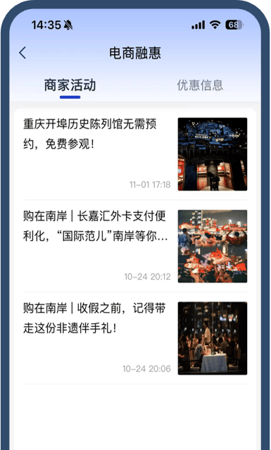 掌上综合测评客户端掌上综素官方下载入口-第2张图片-太平洋在线下载