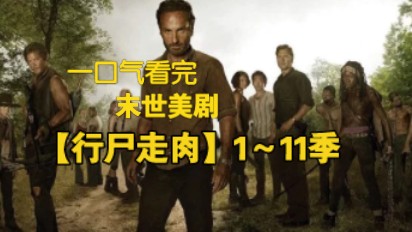 行尸走肉1安卓版下载行尸走肉安卓汉化版下载