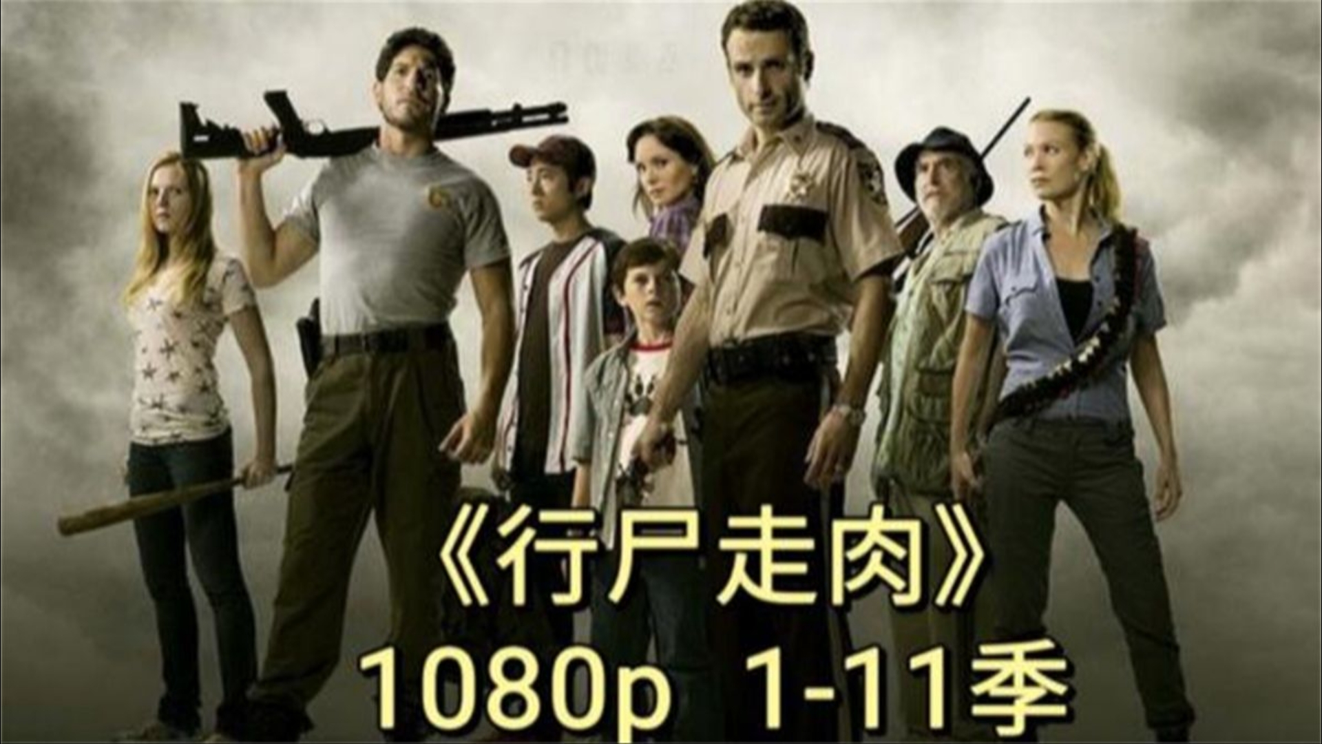 行尸走肉1安卓版下载行尸走肉安卓汉化版下载-第2张图片-太平洋在线下载 行尸走肉1安卓版下载行尸走肉安卓汉化版下载-第2张图片-太平洋在线下载