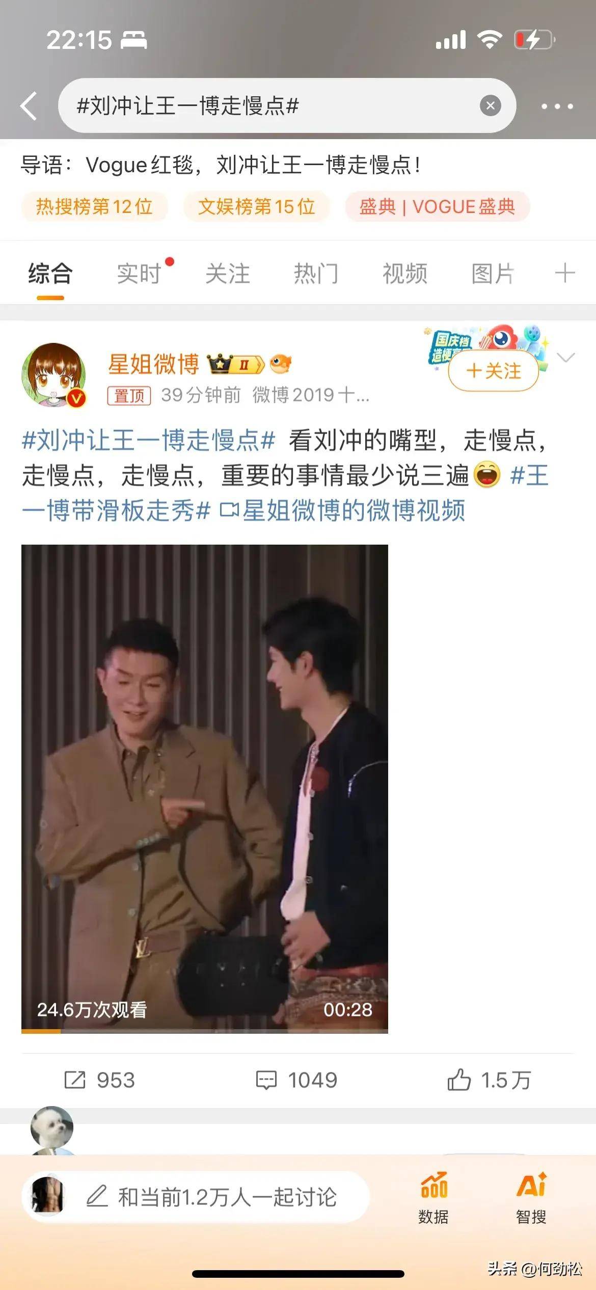 花蝶app下载苹果版魅影直播软件苹果手机版下载-第2张图片-太平洋在线下载