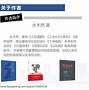 水木term客户端xterminal官网-第2张图片-太平洋在线下载