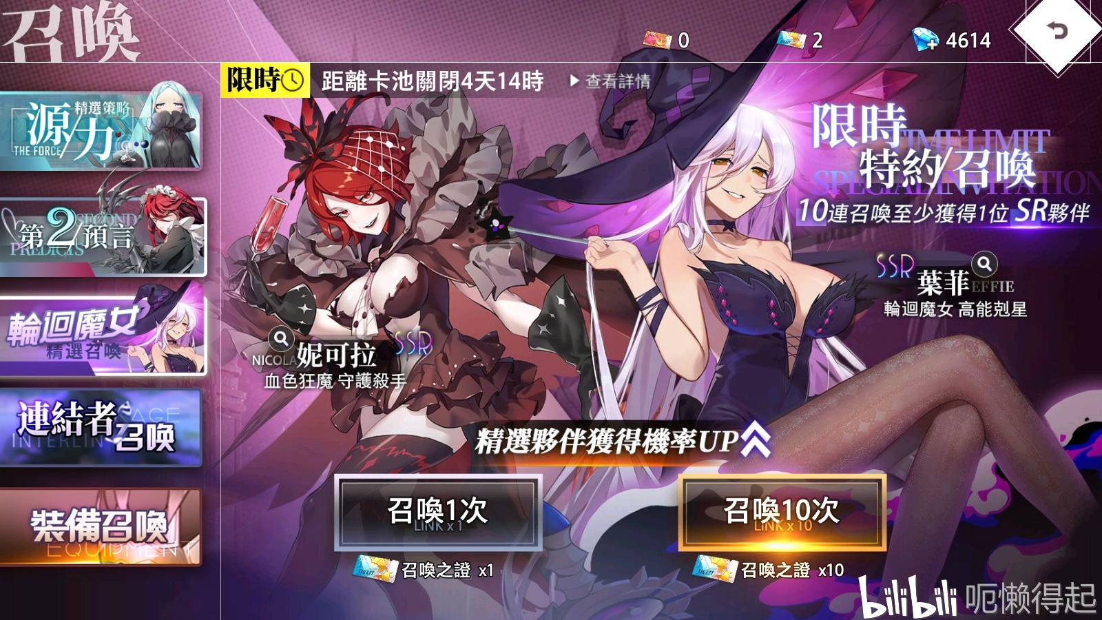 台服梦境安卓版梦境安卓版免费下载-第2张图片-太平洋在线下载