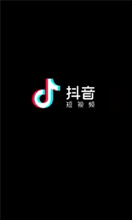 阧阴苹果版下载抖音苹果版低版本