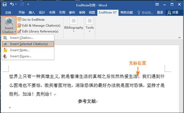 endnote苹果版使用教程endnote使用教程哔哩哔哩-第2张图片-太平洋在线下载