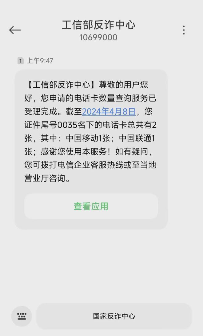 云南红河电信客户端电话红河州智慧教育云平台登录入口