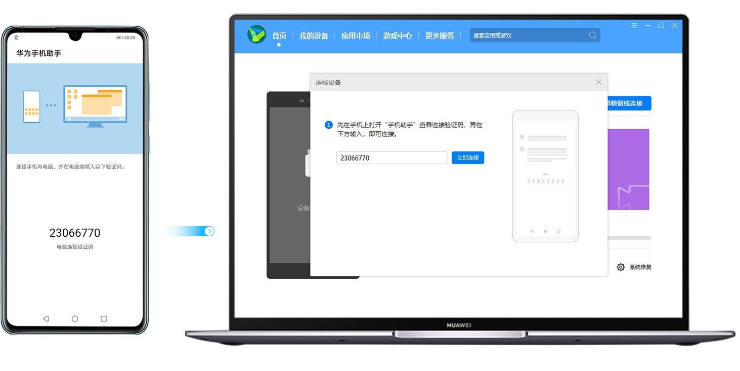 客户端管理软件客户管理软件app-第2张图片-太平洋在线下载