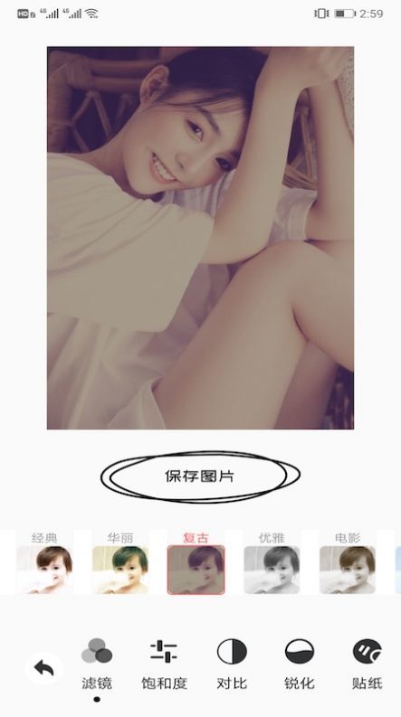自拍app类似苹果版oppo正版应用商店下载-第2张图片-太平洋在线下载