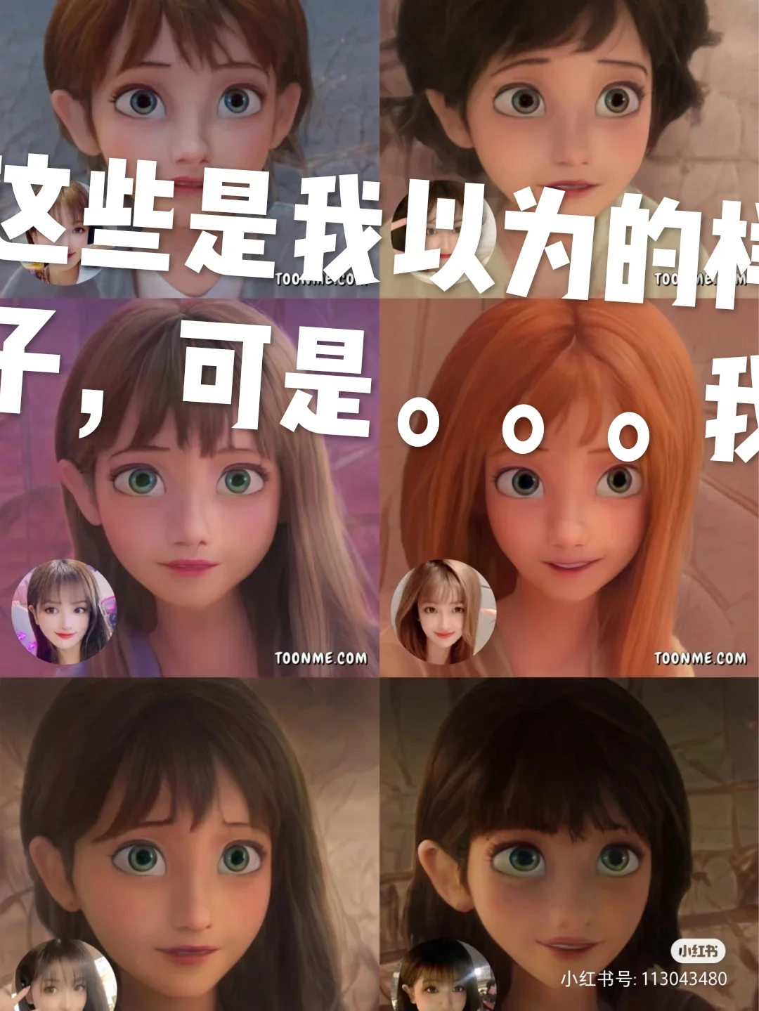 toonme安卓版下载tome自动生成ppt官网下载-第2张图片-太平洋在线下载