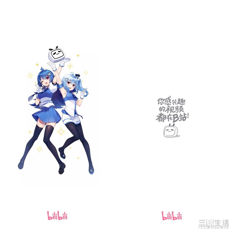 bilibili开源客户端bilbilibi官网网页版-第2张图片-太平洋在线下载 bilibili开源客户端bilbilibi官网网页版-第2张图片-太平洋在线下载