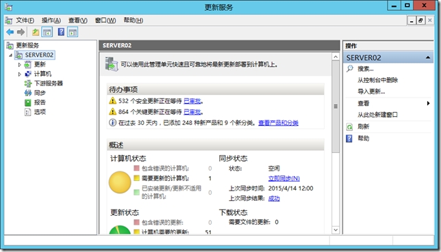 wsus客户端无法发现modbus客户端和服务器端-第2张图片-太平洋在线下载