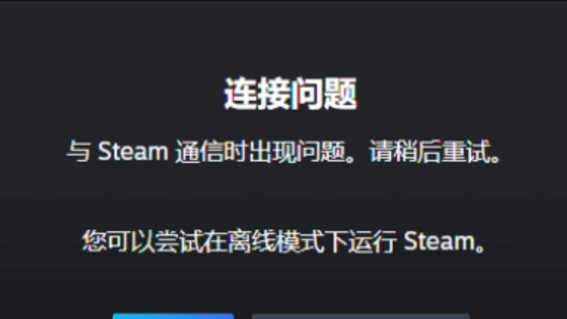 sap客户端掉线猎豹免费wifi为什么老是掉线