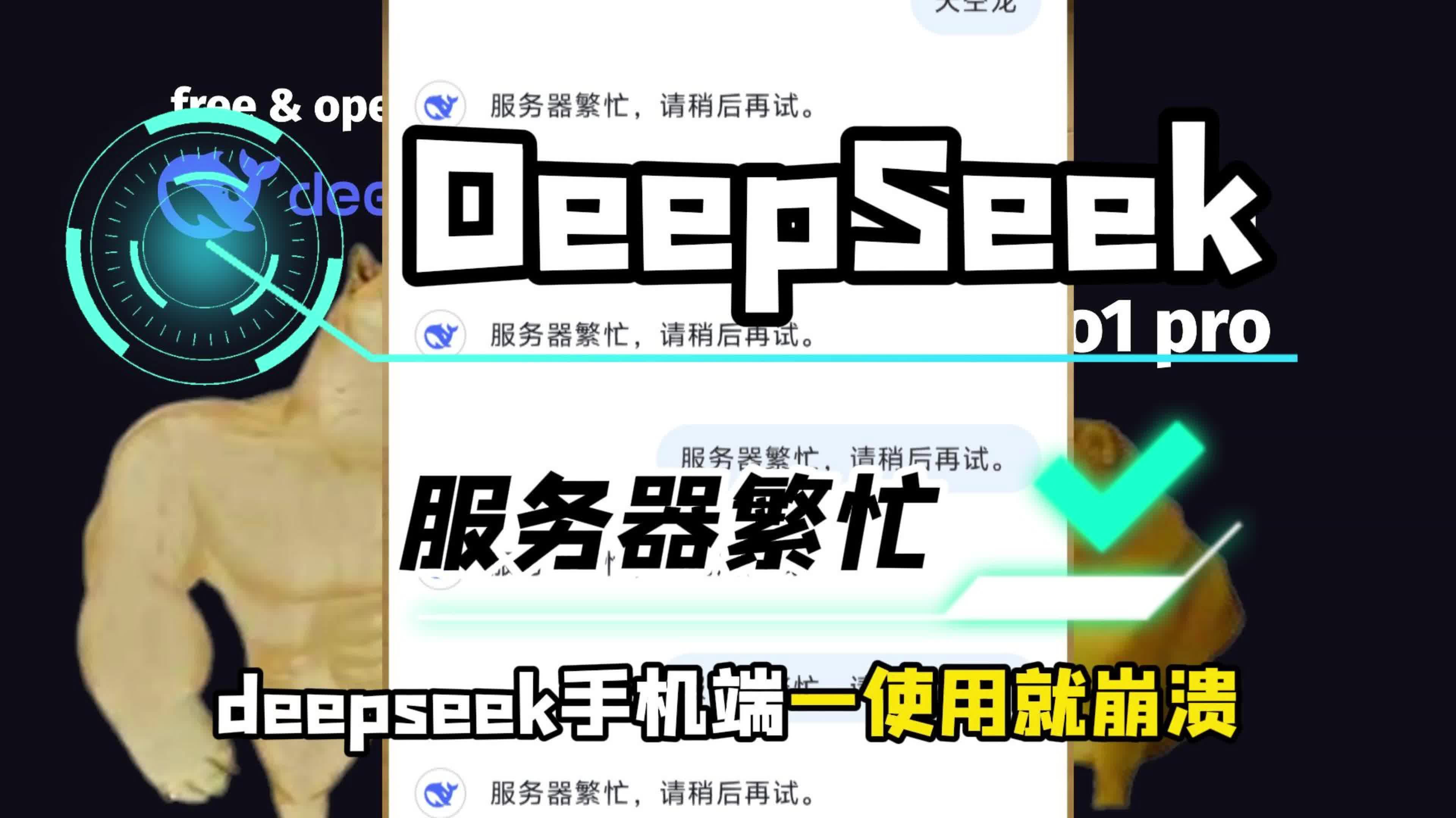 hive客户端重启hive启动时拒绝连接