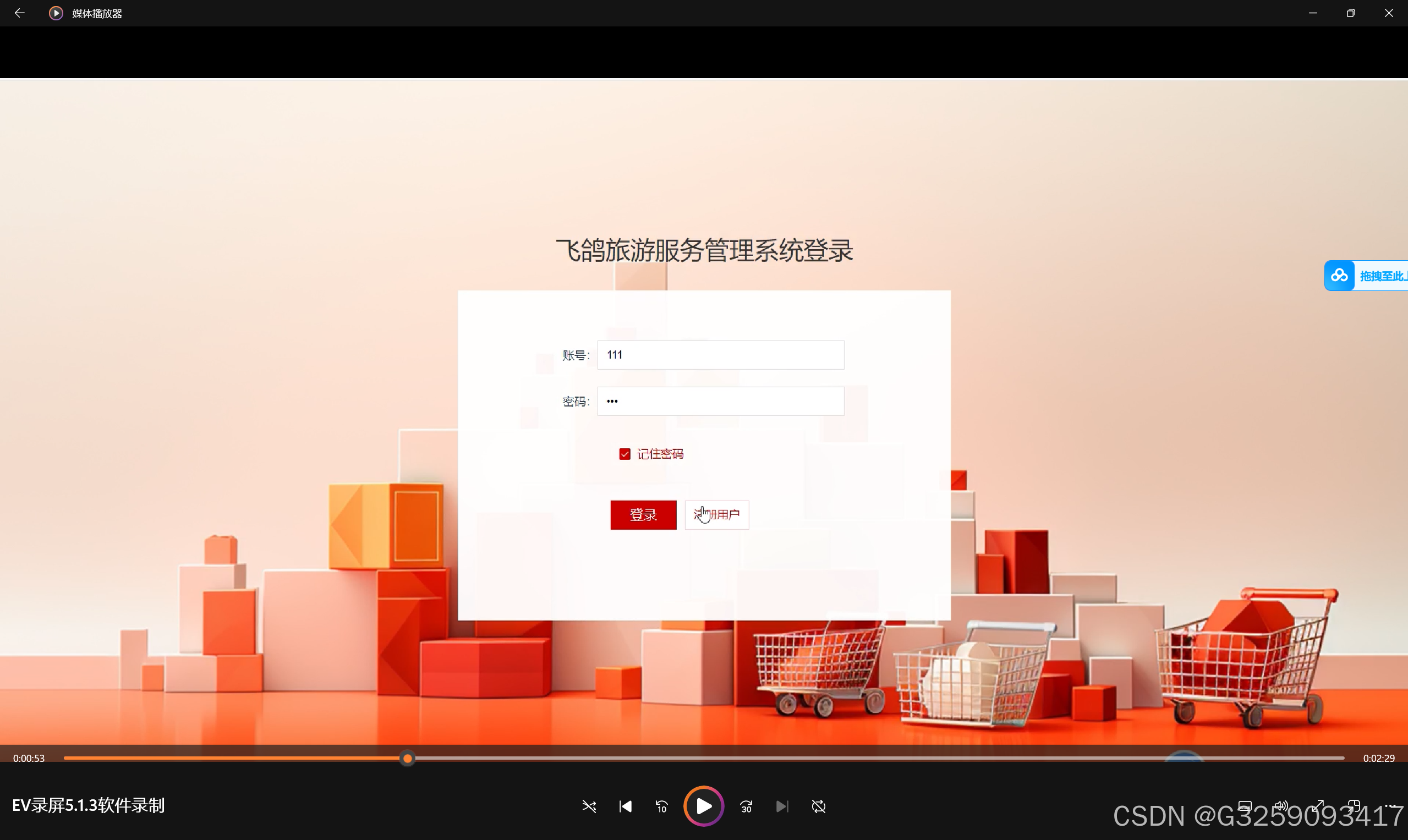 nodejs服务端客户端如何用nodejs搭建服务端