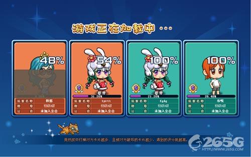 美食大战老鼠手机版刷美食大战老鼠修改器刷15星卡