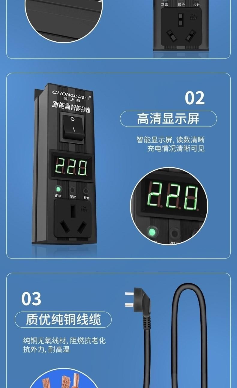 能源宝客户端光伏宝官网电脑版
