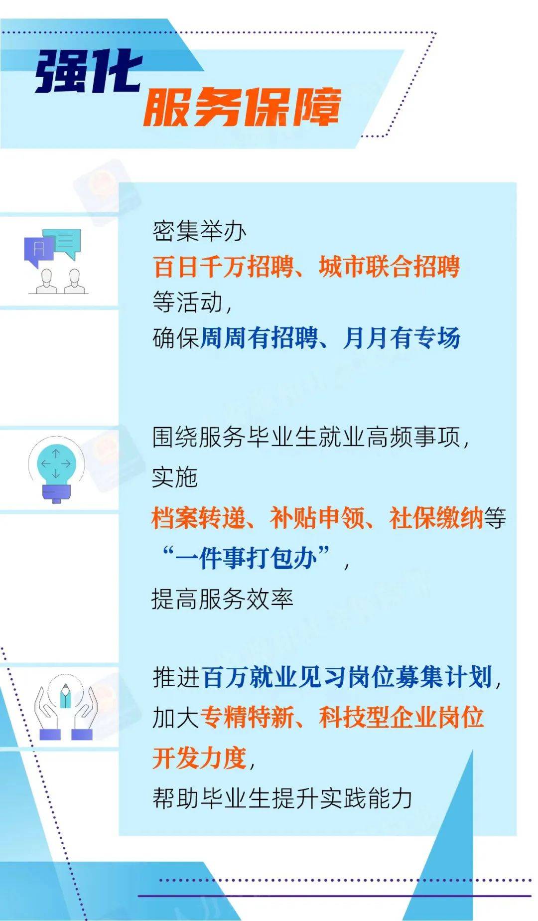 中青报客户端就业中青报客户端和中青报关系