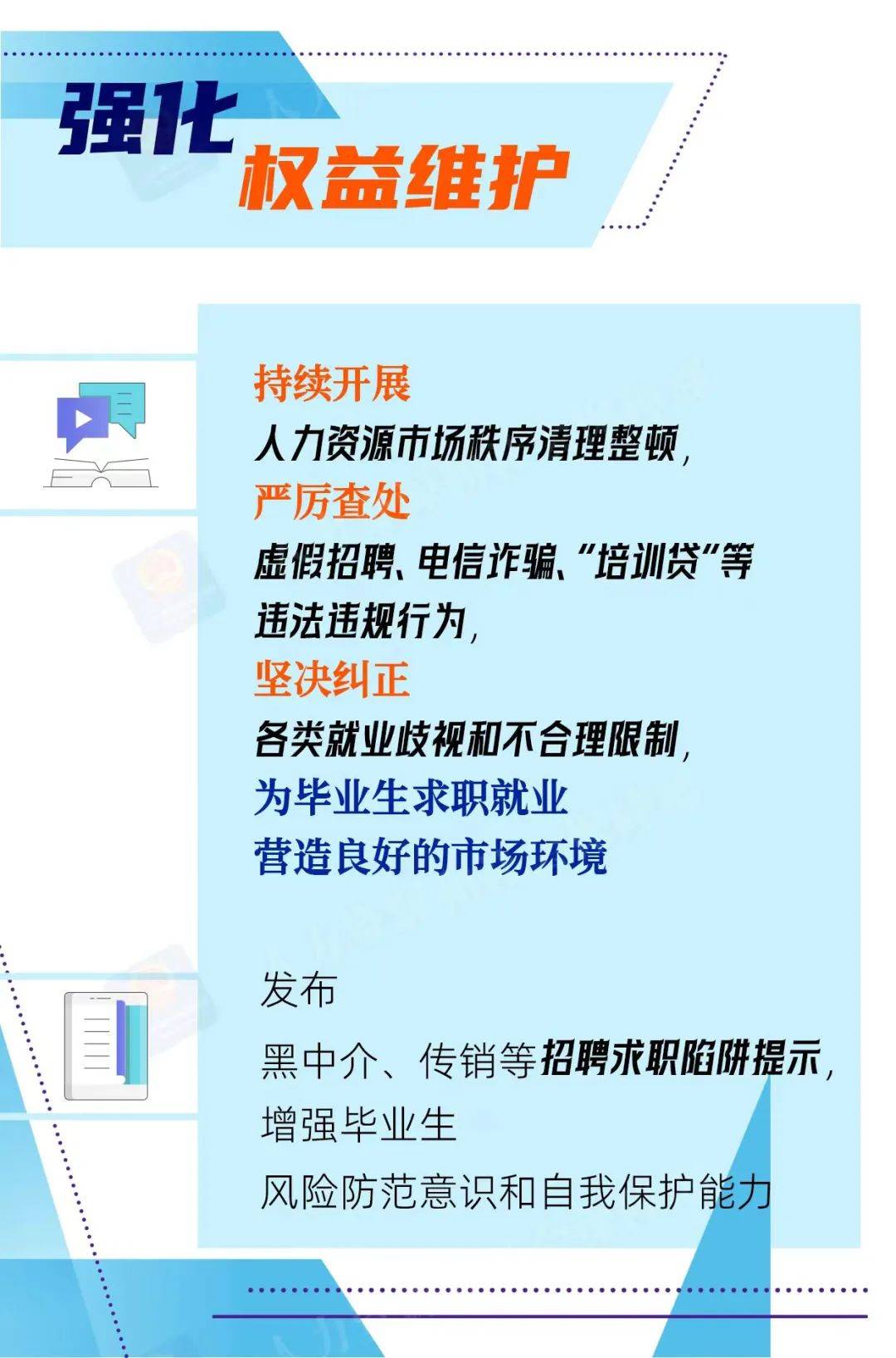 中青报客户端就业中青报客户端和中青报关系-第2张图片-太平洋在线下载 中青报客户端就业中青报客户端和中青报关系-第2张图片-太平洋在线下载