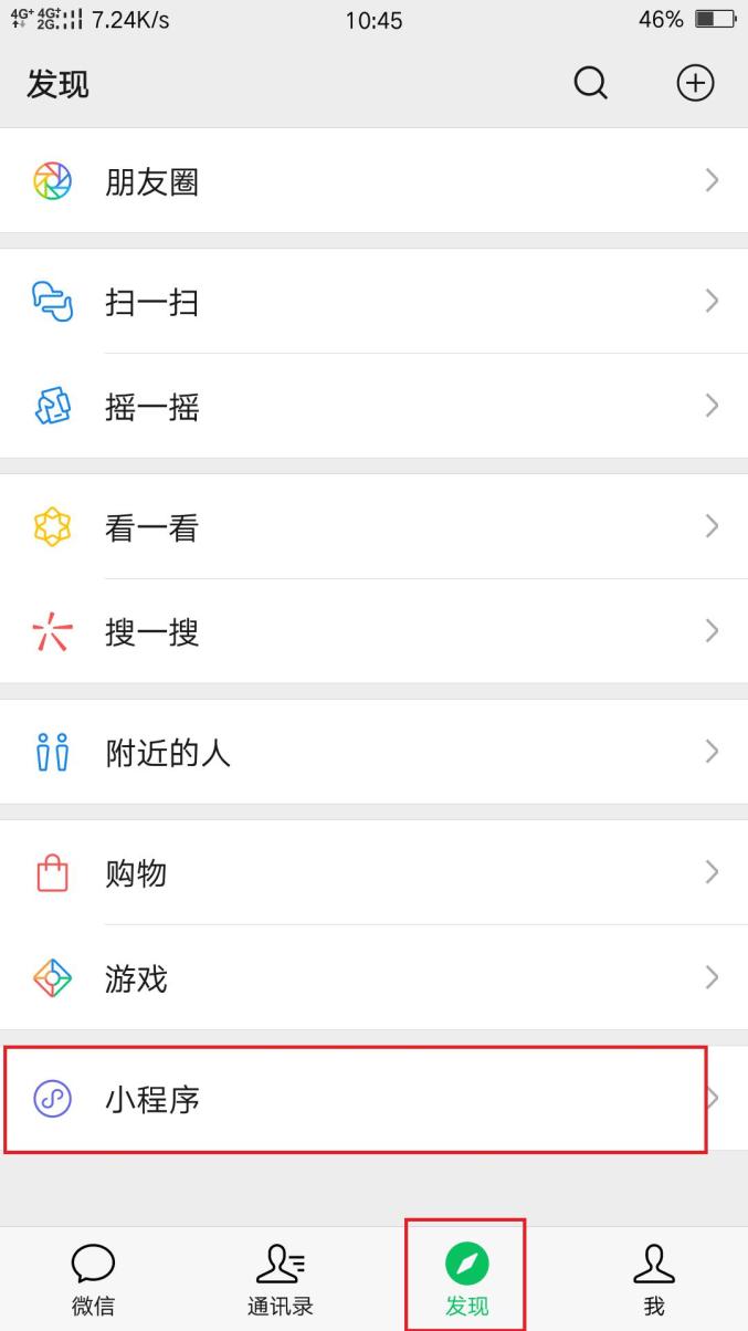 包含拍照阅卷客户端的词条-第2张图片-太平洋在线下载 包含拍照阅卷客户端的词条-第2张图片-太平洋在线下载