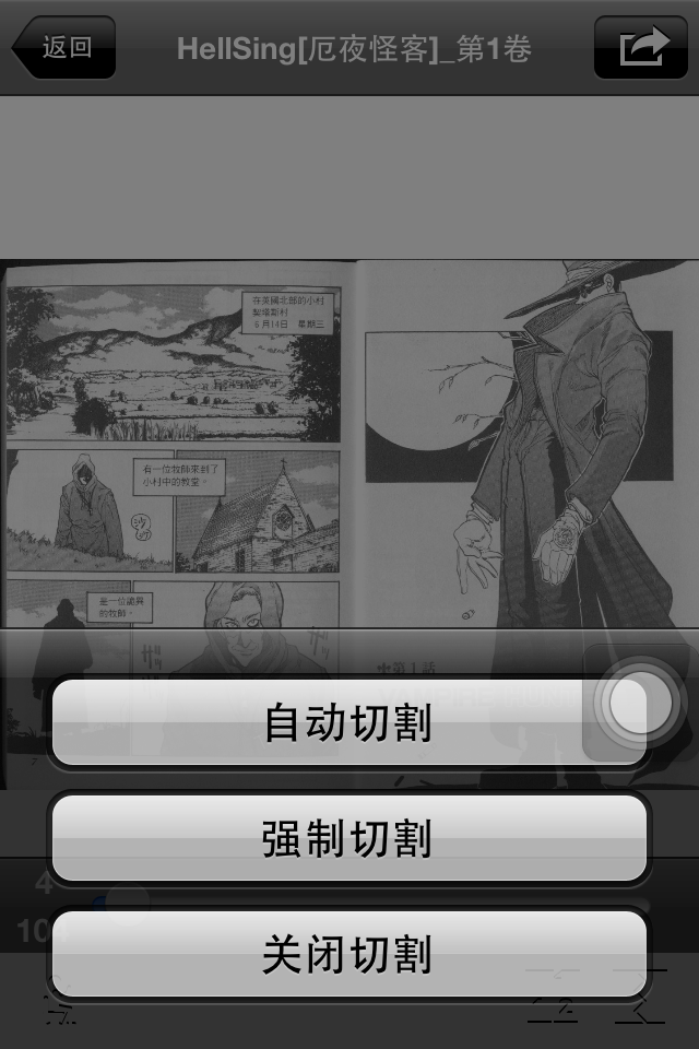 苹果版漫画控简喵ios下载-第2张图片-太平洋在线下载 苹果版漫画控简喵ios下载-第2张图片-太平洋在线下载