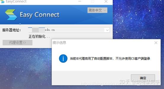 客户端集成ie客户端仅支持办理与税务登记完全匹配的单位参保信息关联登记业务